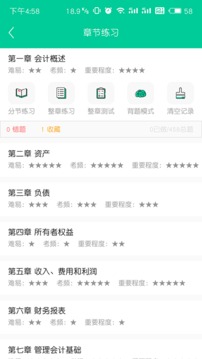 云考點截圖