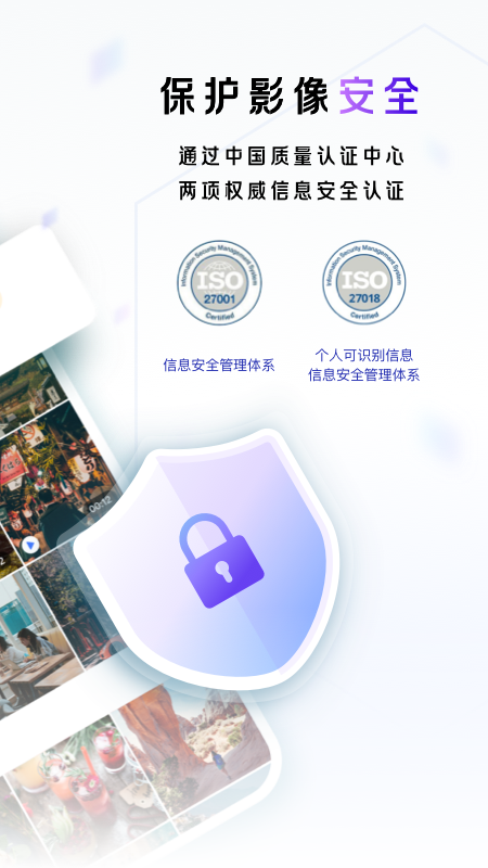 一刻相册v3.10.12截图4