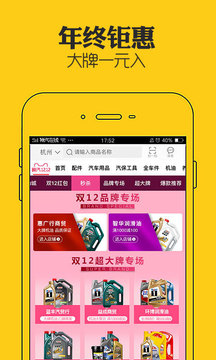 神汽在線截圖