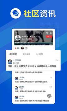 籃箭比賽截圖