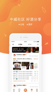 中威網(wǎng)截圖