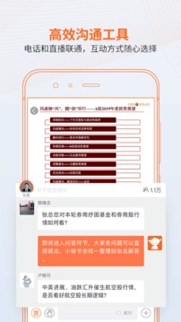 進門財經(jīng)截圖