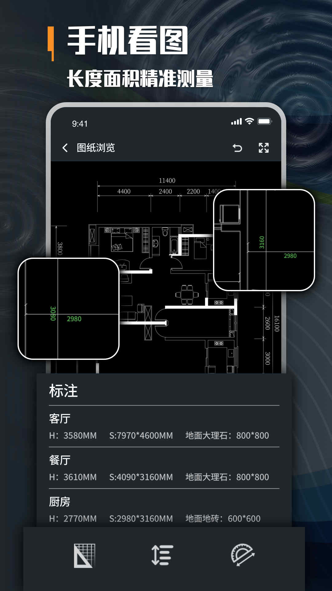 建筑学堂截图4