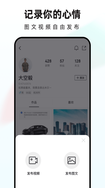 财迷有言截图1