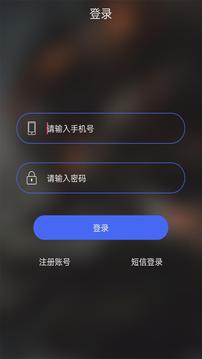 卡旗信用卡管家应用截图2