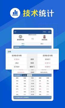 籃箭比賽截圖
