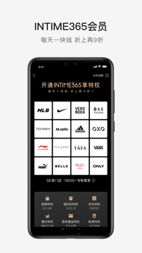 喵街截圖