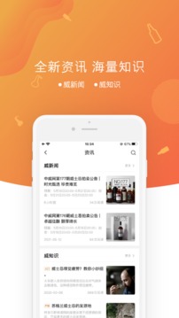 中威網(wǎng)截圖