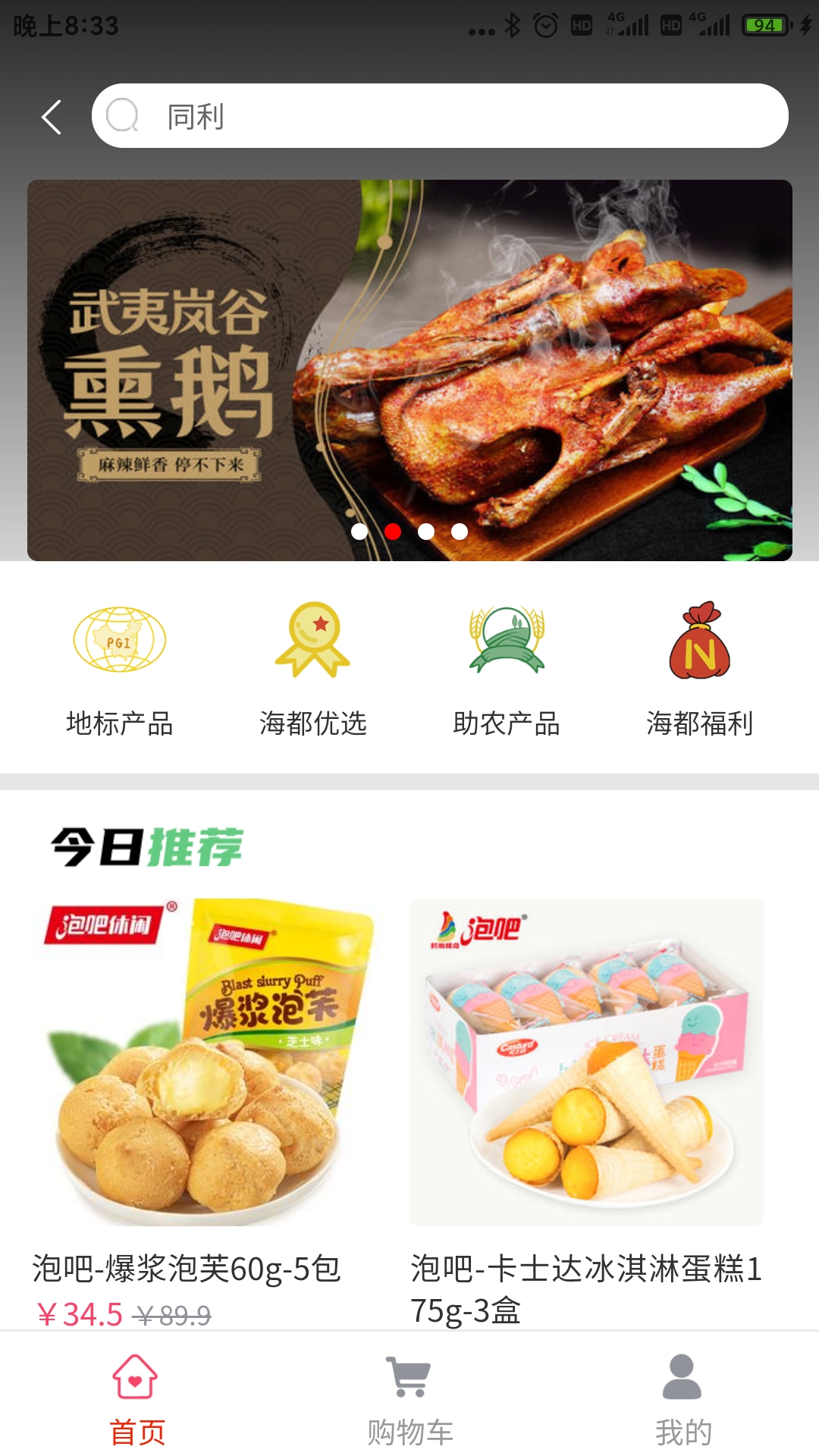 应用截图4预览