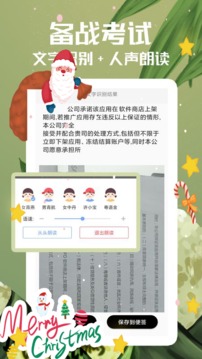 備忘錄截圖