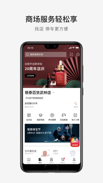 喵街截圖