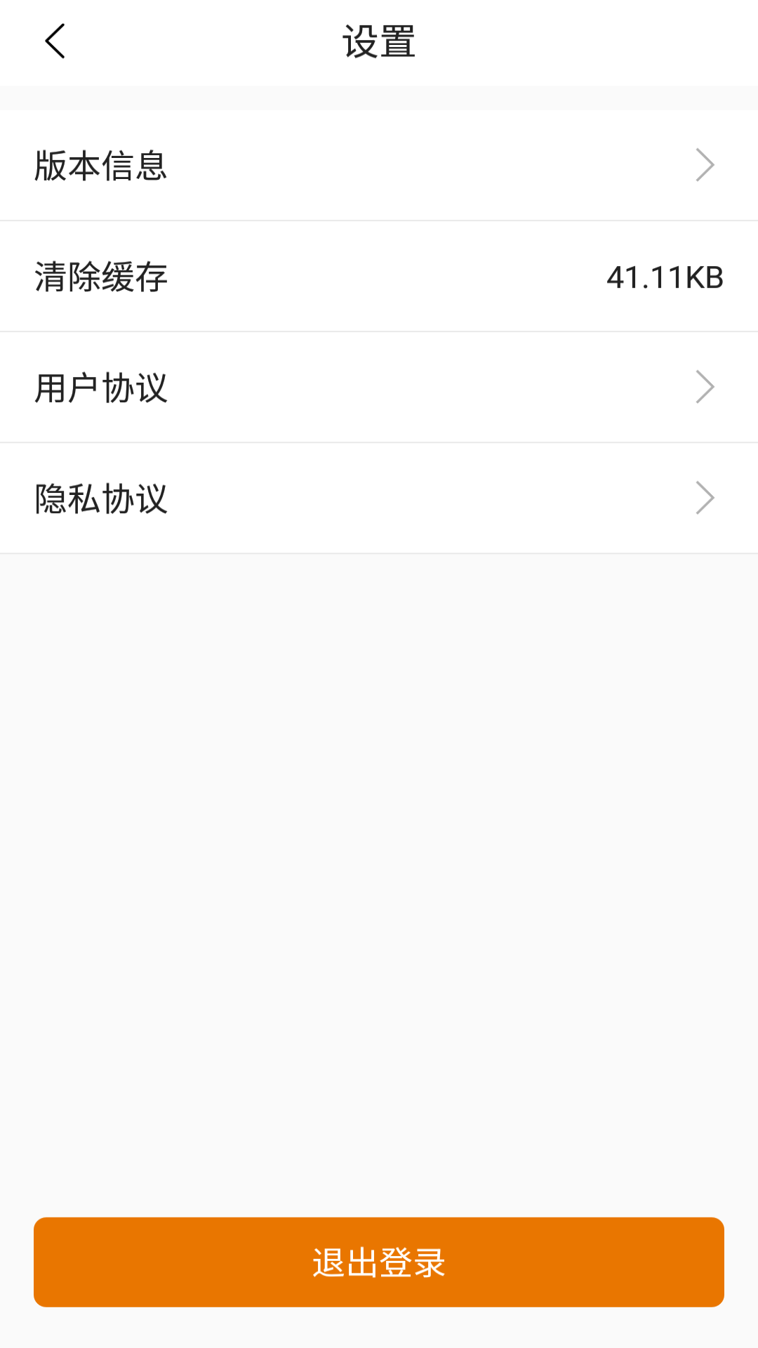 车马象货主截图2