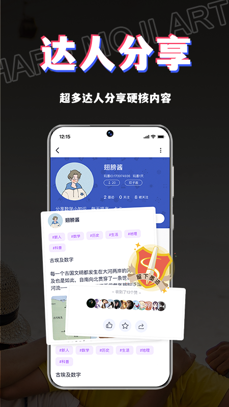 书链v6.0.2截图2