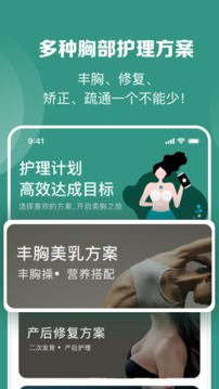 UU Pie截圖
