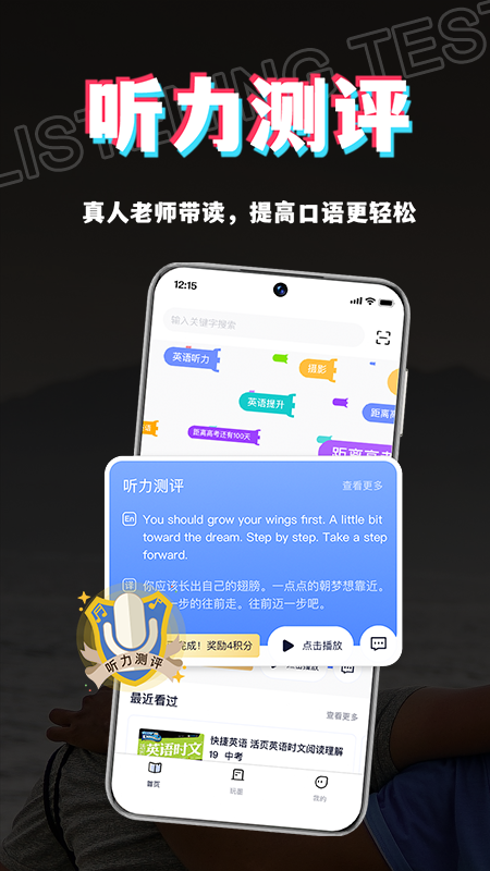 书链v6.0.2截图5