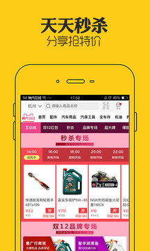 神汽在線截圖