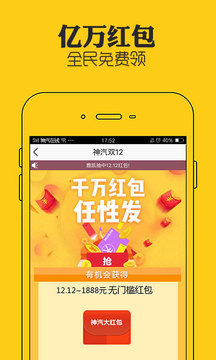 神汽在線截圖