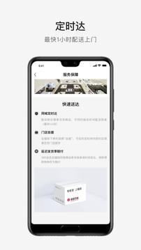 喵街截圖