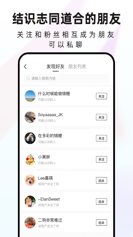 财迷有言截图4