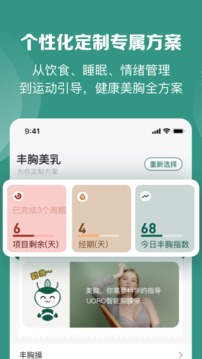 UU Pie截圖