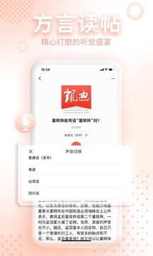 凱迪網(wǎng)截圖