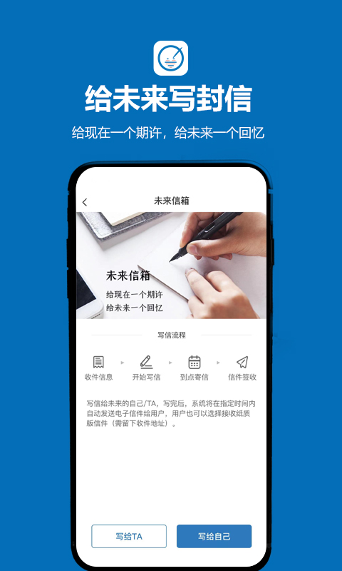 孤岛驿站v2.0.7截图3