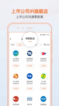 進門財經(jīng)截圖
