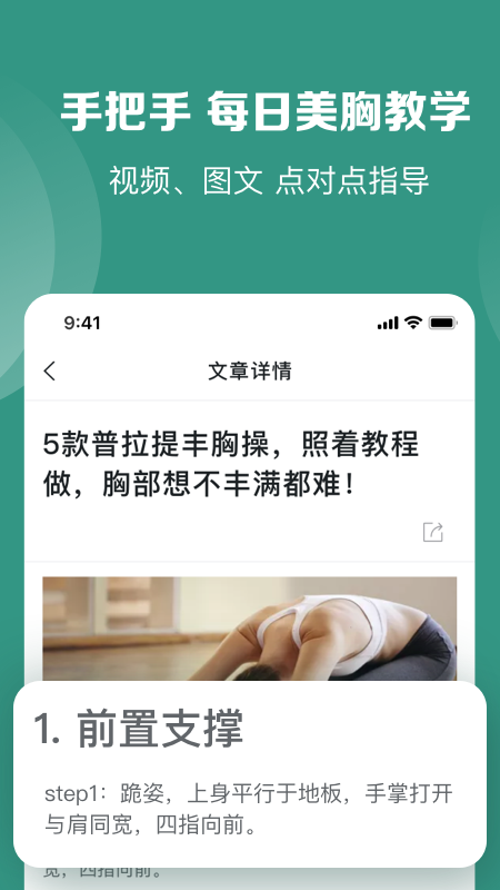 UU Piev1.2.0.37截图3