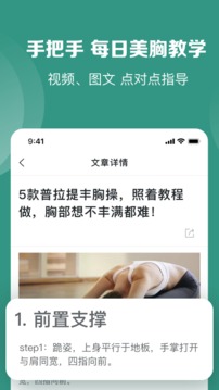 UU Pie截圖