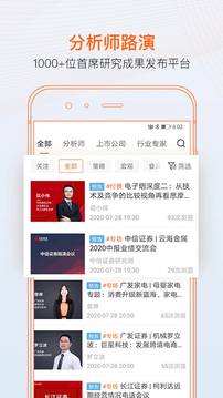 進門財經(jīng)截圖