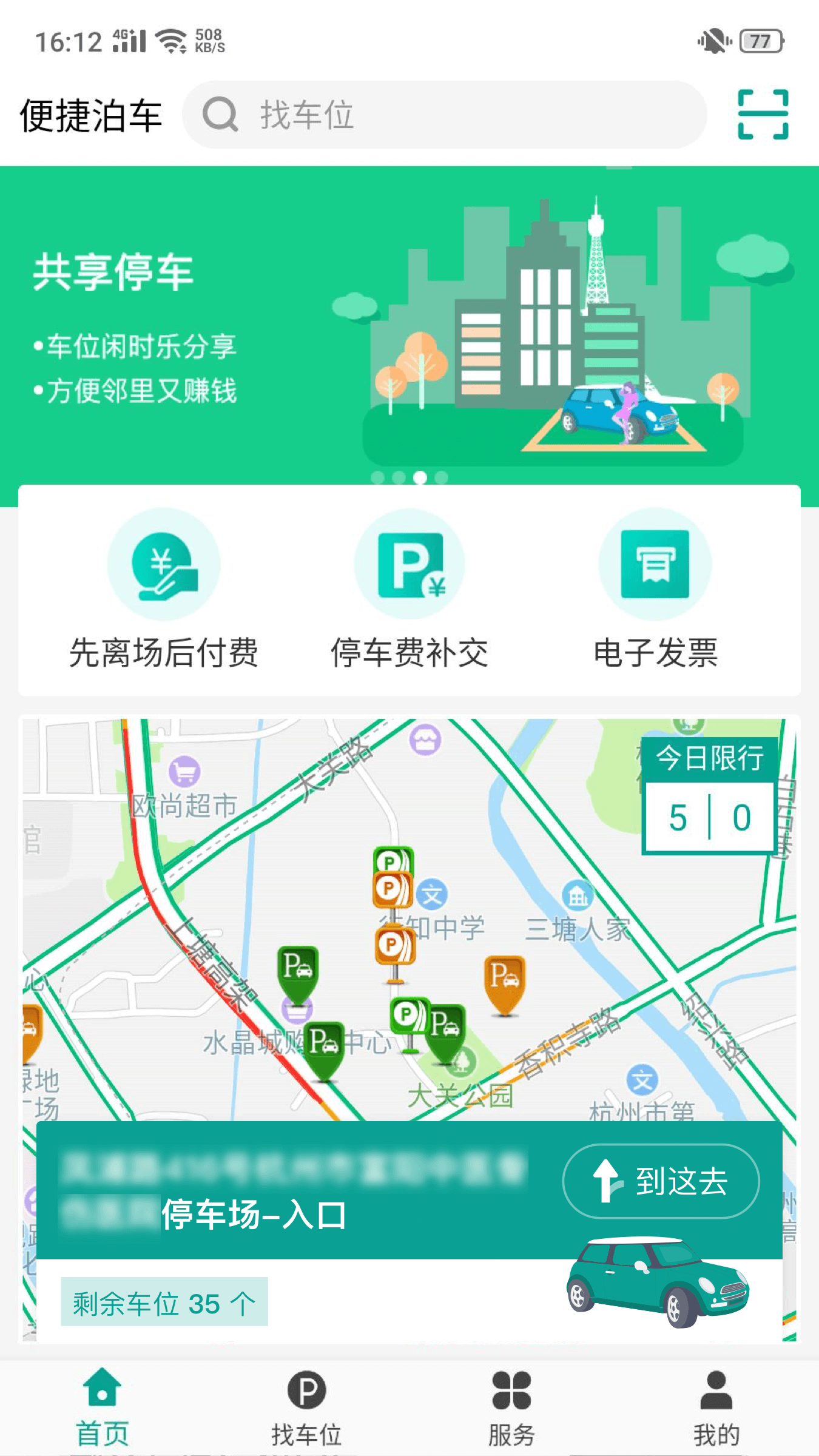 应用截图2预览