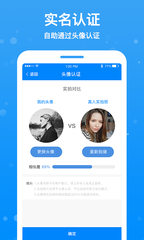 按個(gè)摩技師端截圖預(yù)覽