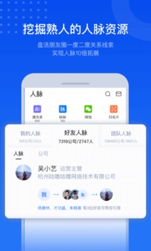 小藍(lán)本截圖