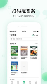 百度文库截图