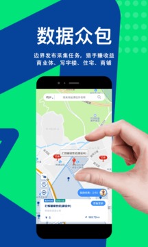 邊界獵手截圖