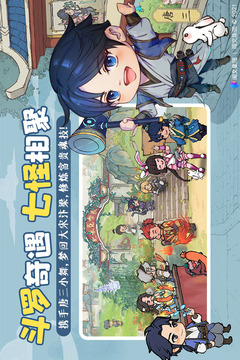 叫我大掌柜截圖