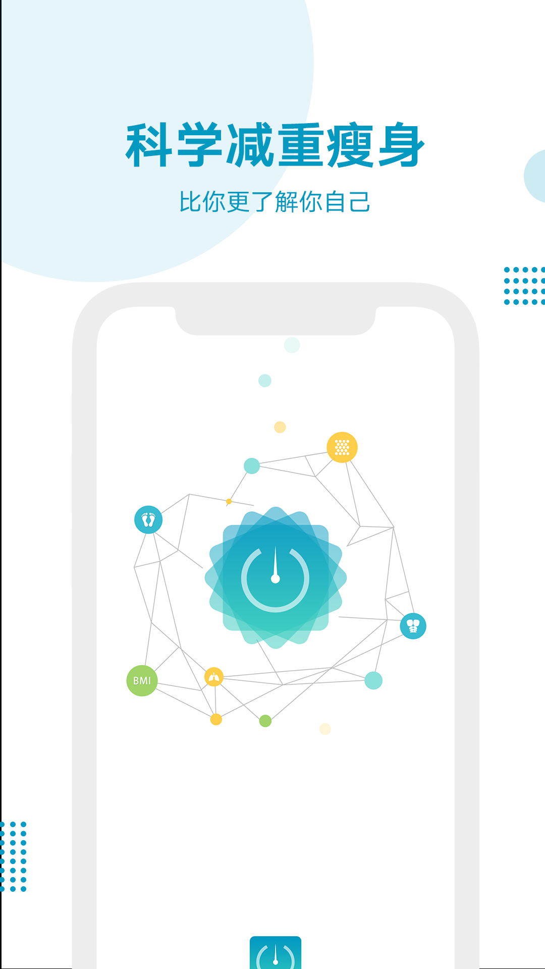 好身材截圖預(yù)覽