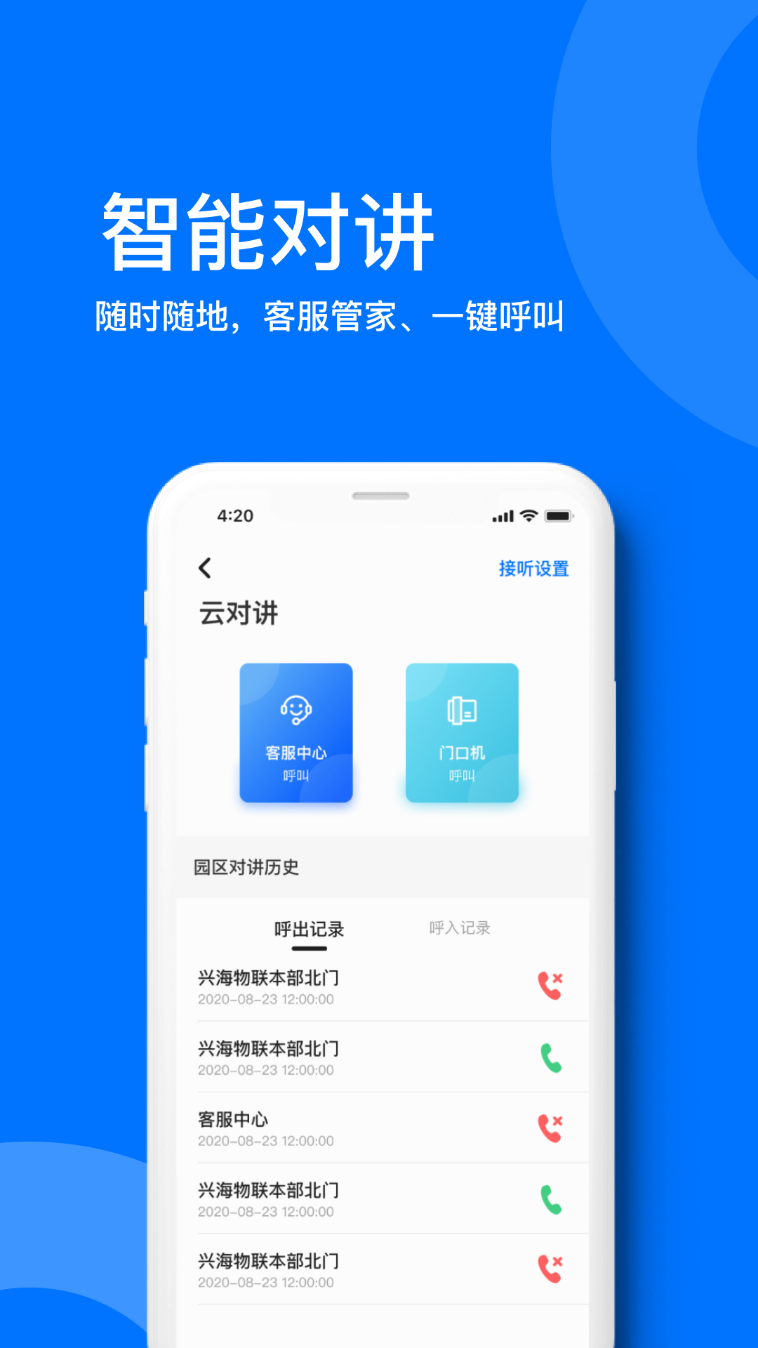 麒麟之家v1.0.6截图4