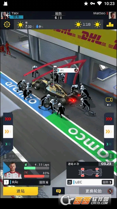 F1clash截图1