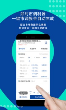 邊界獵手截圖
