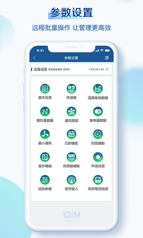 掌上小科v1.5.2截图1