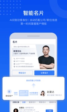 小藍(lán)本截圖