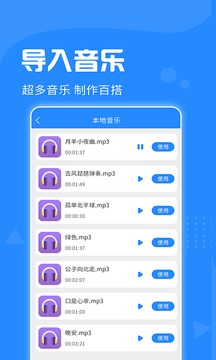 去水印神器截圖