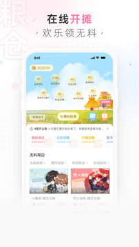 畫(huà)包包截圖