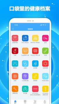 源起大健康应用截图1