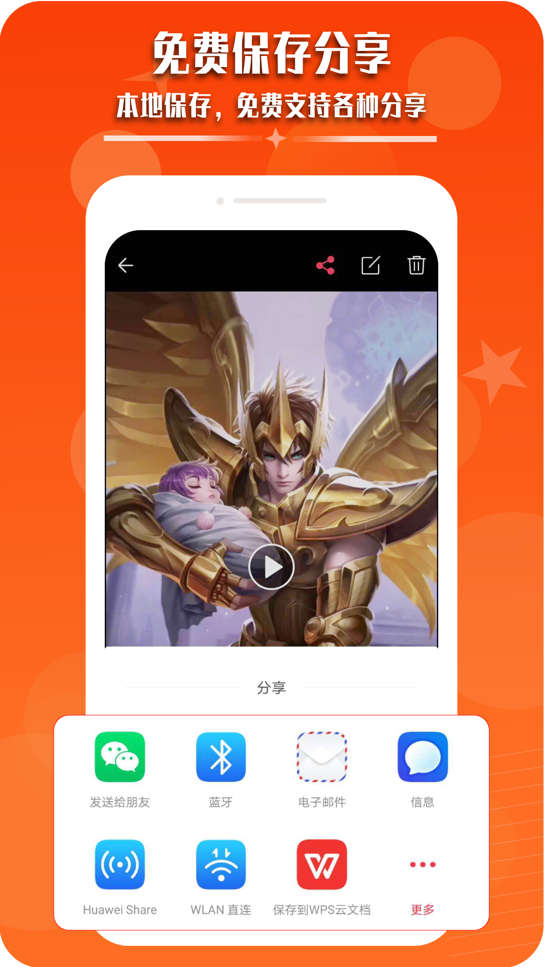 录屏幕录制视频v1.4.2截图1