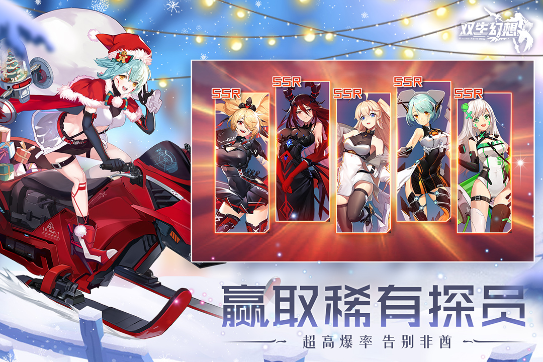 雙生幻想截圖預(yù)覽