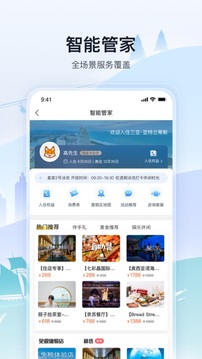 托邁酷客截圖