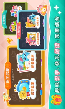 2Kids學漢字截圖