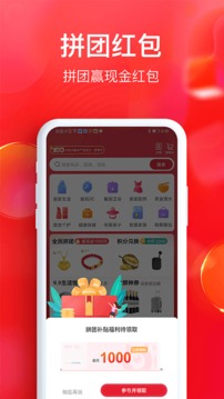 全民嚴(yán)選截圖